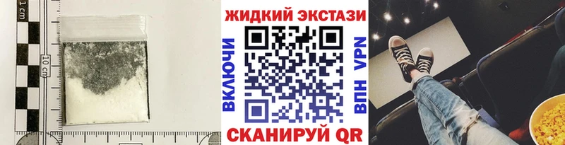 Бутират Butirat  KRAKEN ТОР  Александровск-Сахалинский 