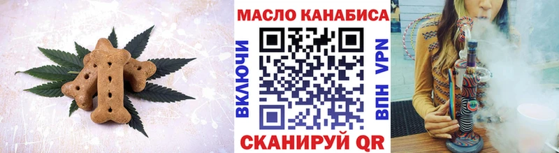 Печенье с ТГК марихуана  kraken ССЫЛКА  Александровск-Сахалинский  продажа наркотиков 
