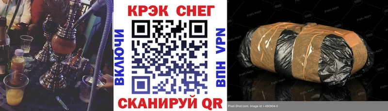 Cocaine FishScale  shop официальный сайт  Александровск-Сахалинский 