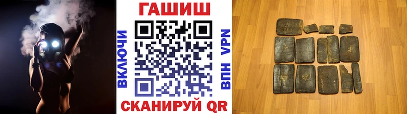 ГАШИШ Premium блэк спрут сайт Александровск-Сахалинский