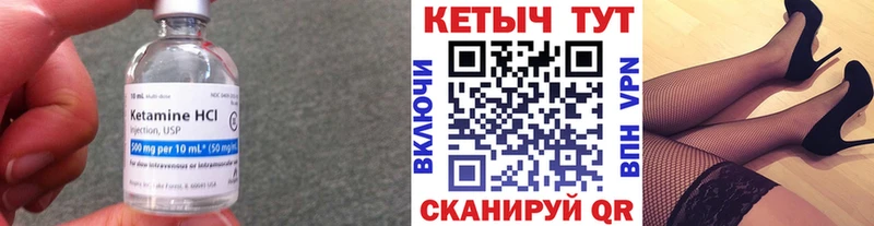 закладки  Александровск-Сахалинский  Кетамин ketamine 