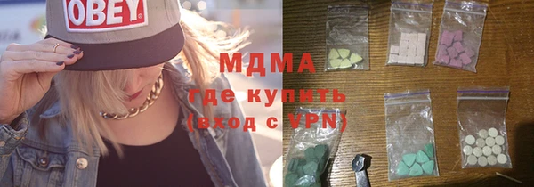 PSILOCYBIN Абинск