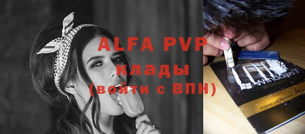меф VHQ Костерёво