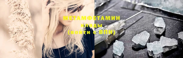 стаф Абдулино