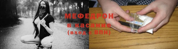 МДПВ Абаза