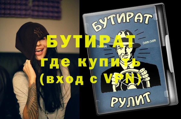 стаф Абдулино