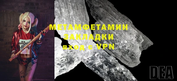 МДПВ Абаза