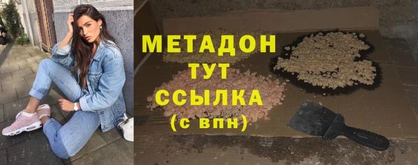 PSILOCYBIN Абинск