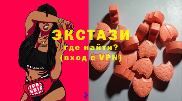 стаф Абдулино