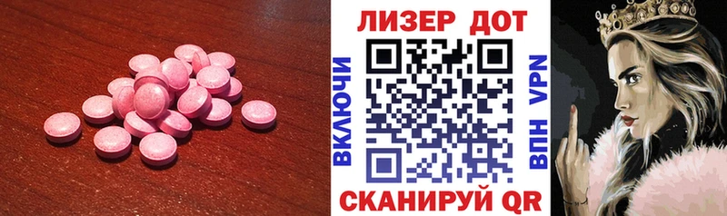 LSD-25 экстази ecstasy дарнет шоп Александровск-Сахалинский