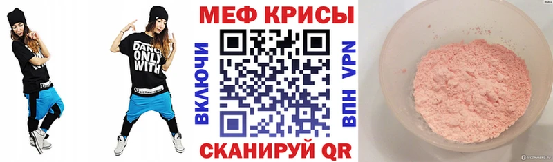 Мефедрон VHQ  Александровск-Сахалинский 